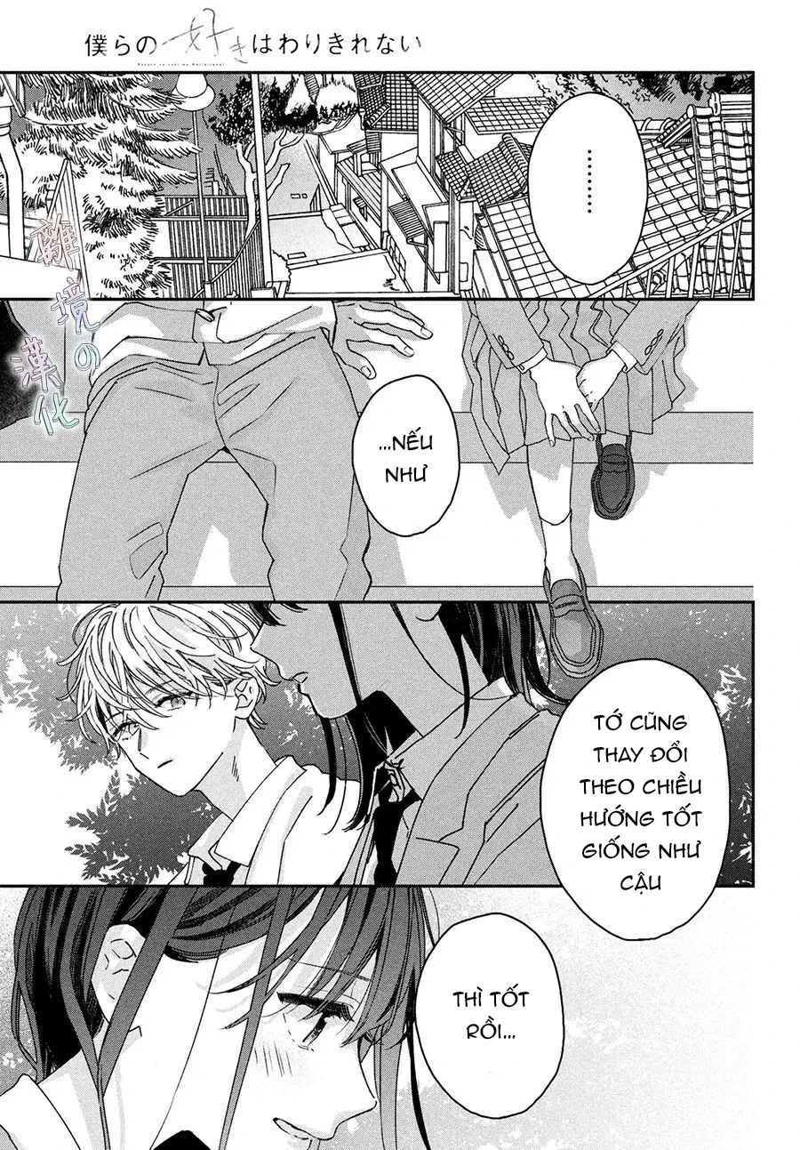 chuyện tình của chúng ta thật khó phân biệt ranh giới chapter 3.2 11