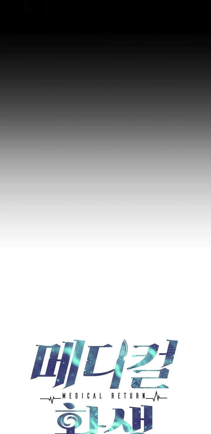 bác sĩ trùng sinh chapter 87 9