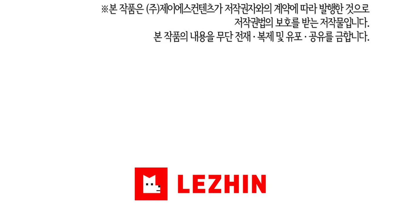 cấp trên nhỏ tuổi chapter 8 89