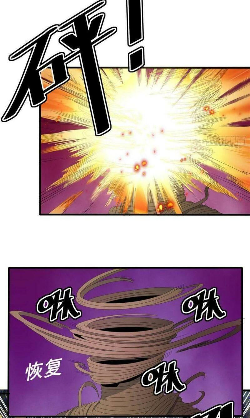 xã lam bạch chapter 41 26