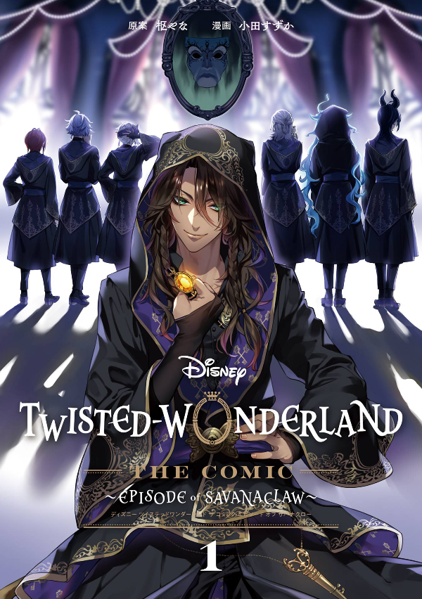 Disney Twisted-Wonderland The Comic Episode Of Savanaclaw 1 (Japanese Edition)