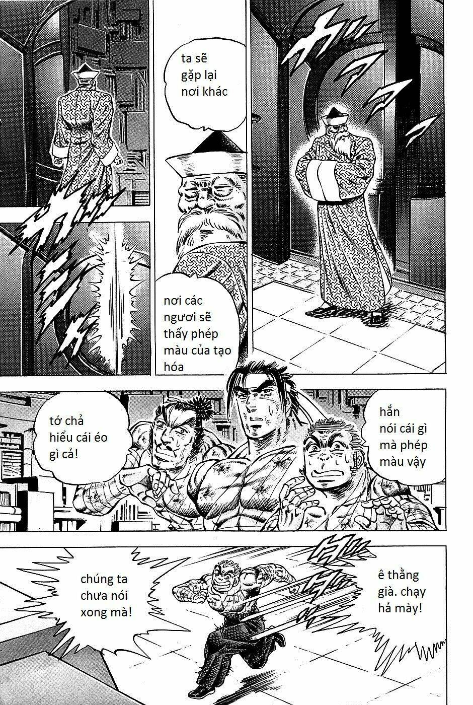 akakatsuki!! otokojuku - seinen yo, taishi wo idake chapter 79 13