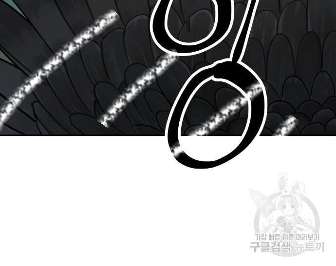 sự lụi tàn của usuzumi chapter 129 83