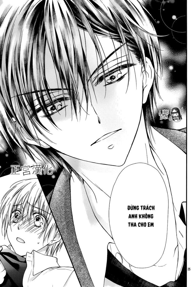 onimiya-sensei no kiss ni wa sakaraenai chapter 6 26