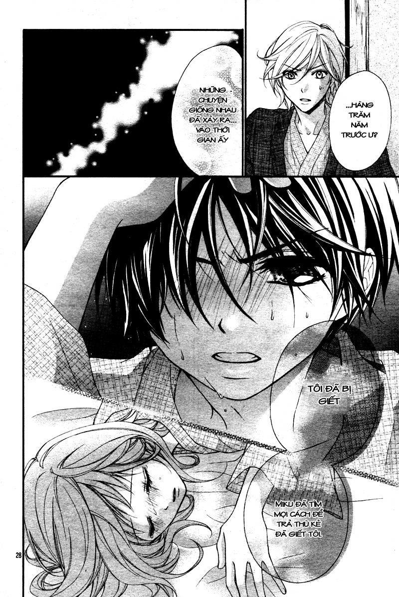 ayakashi hisen chapter 7 32