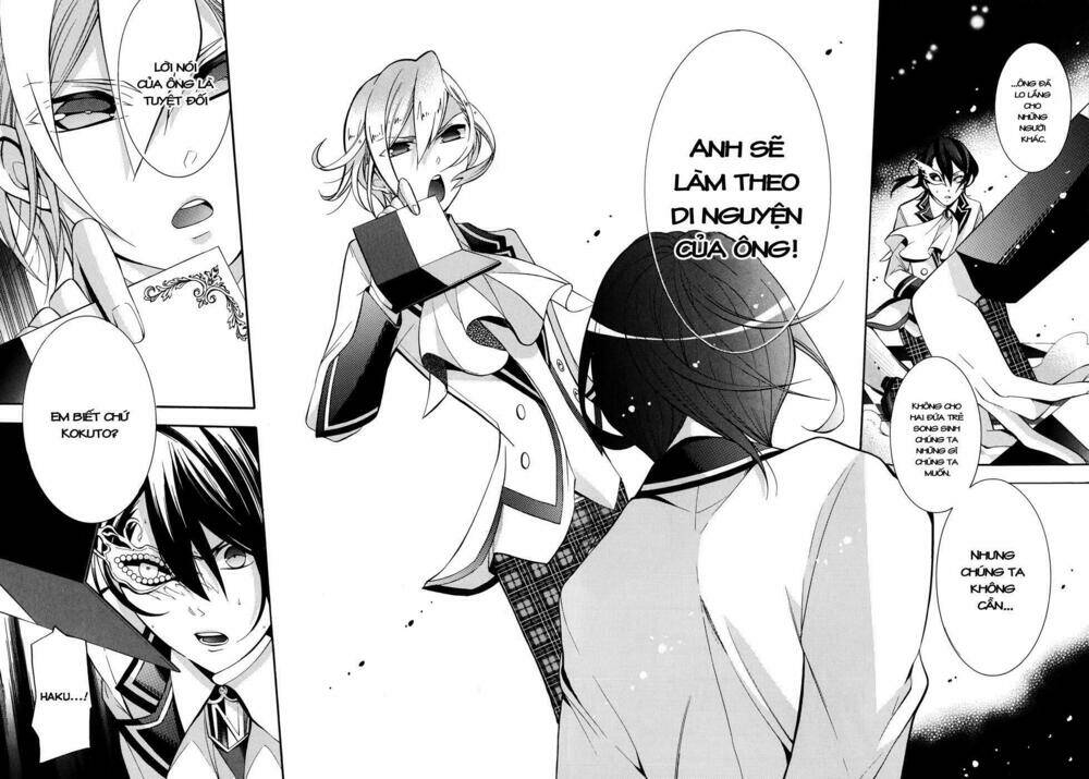 hakudatsu no masquerade chapter 2 19