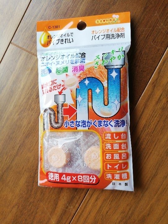 Set 07 viên tẩy rửa khử mùi ống nước hương cam 4gx7 viên - Made in Japan