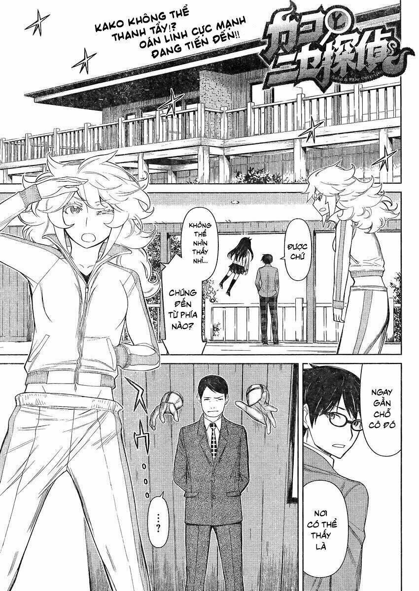 kako to nise tantei chapter 20 3