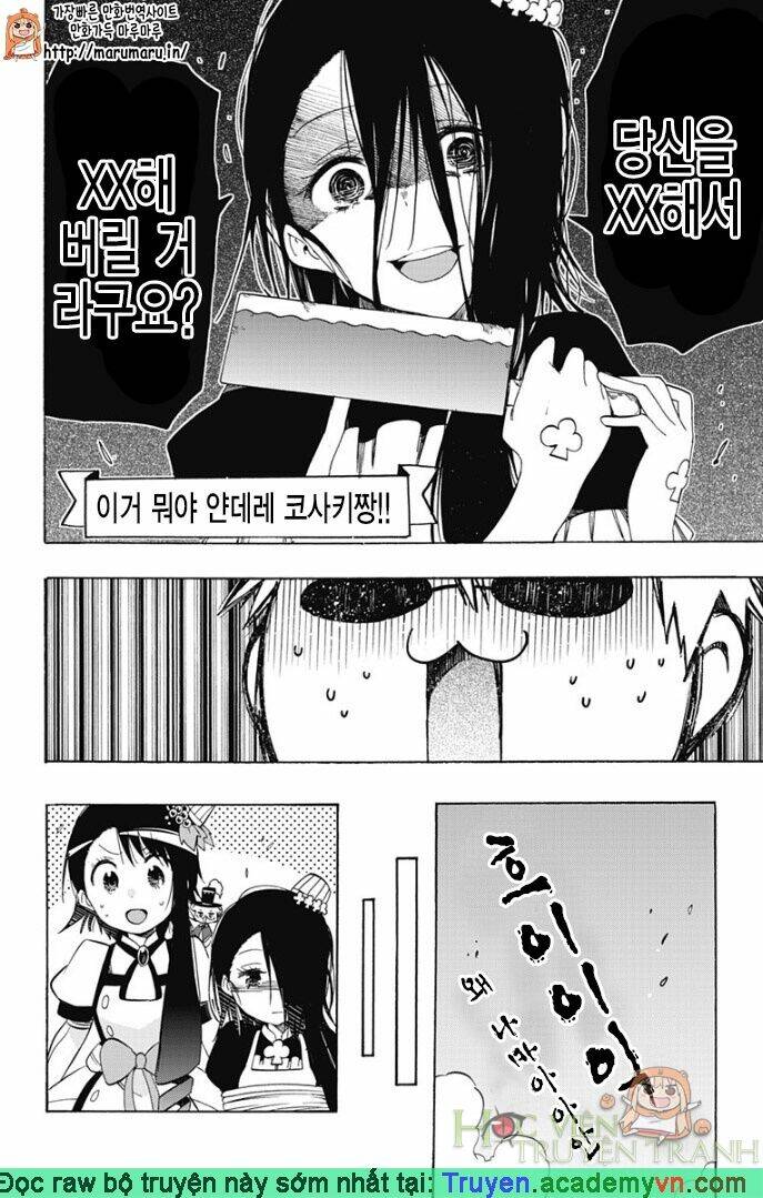 magical patissier kosaki-chan chapter 27 14