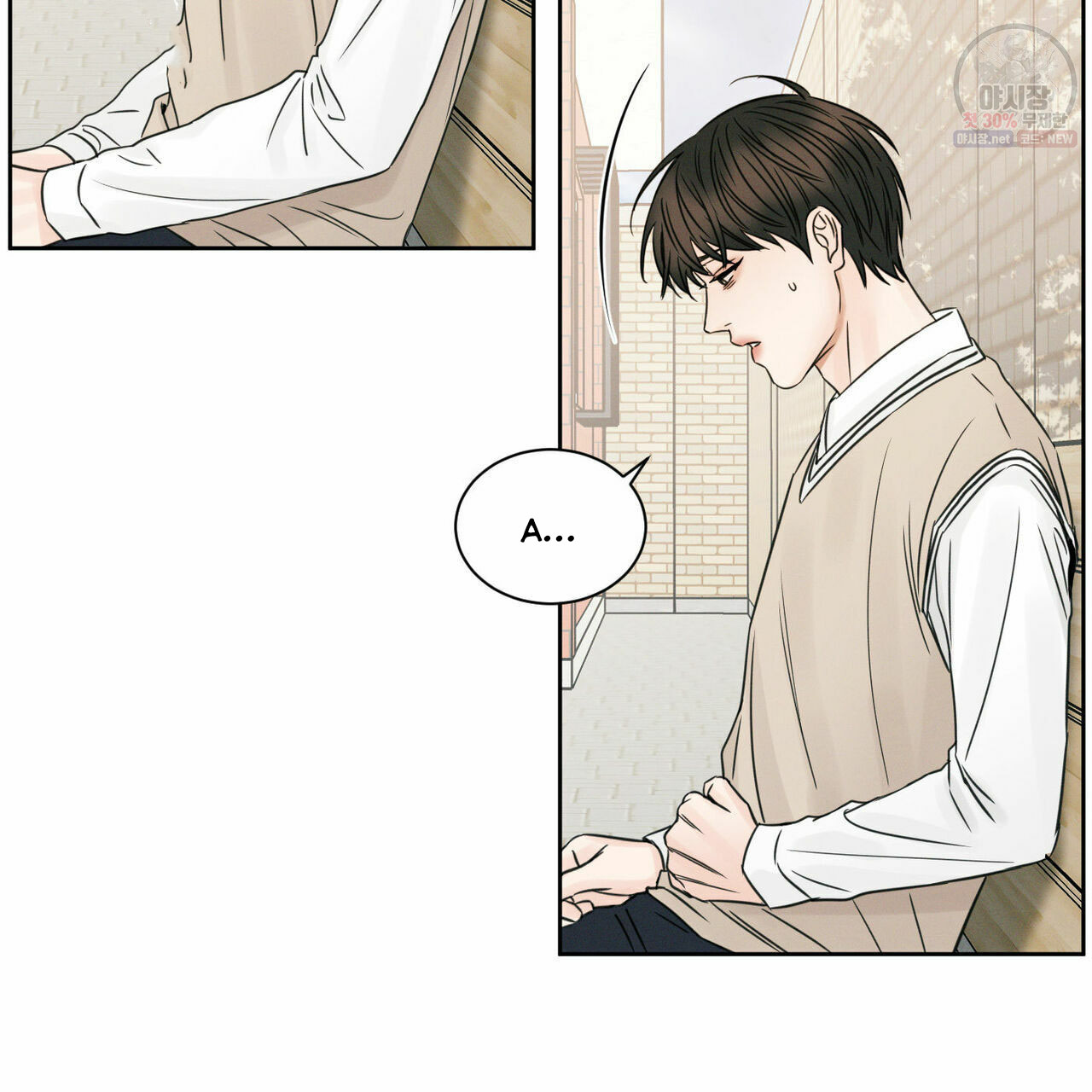 dù anh không yêu em chapter 26 46