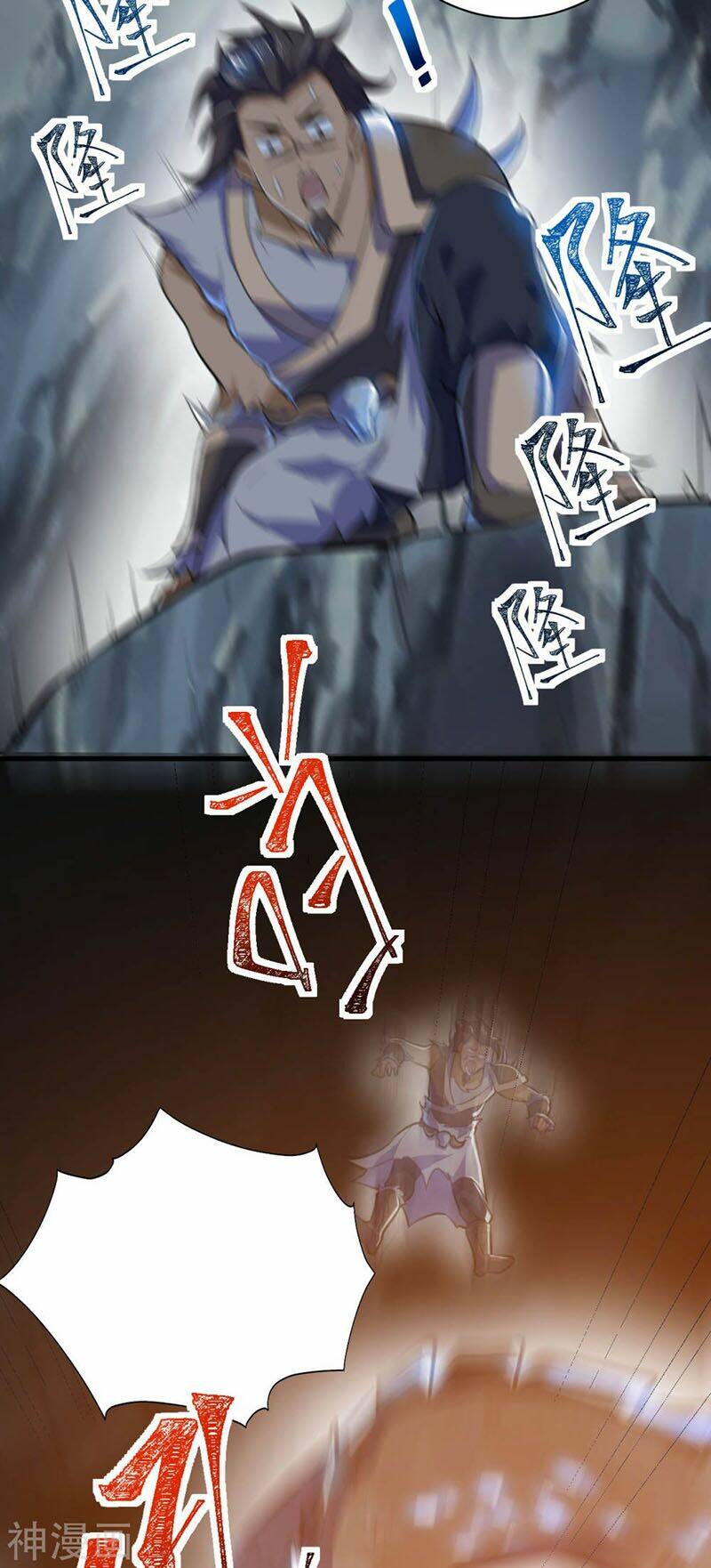 thần võ đế tôn chapter 79 12