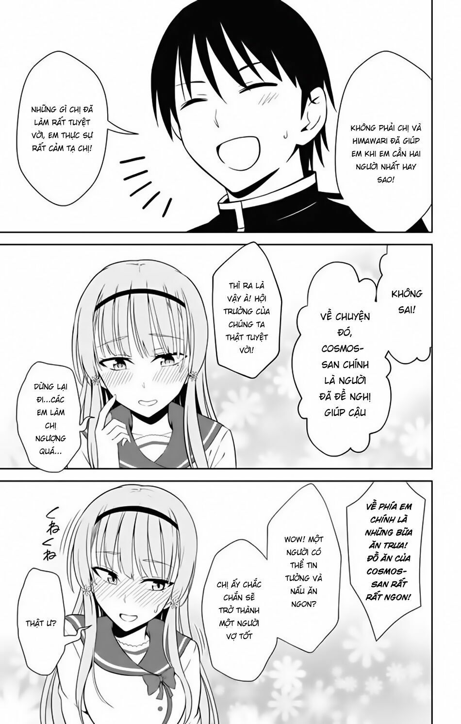 ore wo suki nano wa omae dake ka yo chapter 16 9