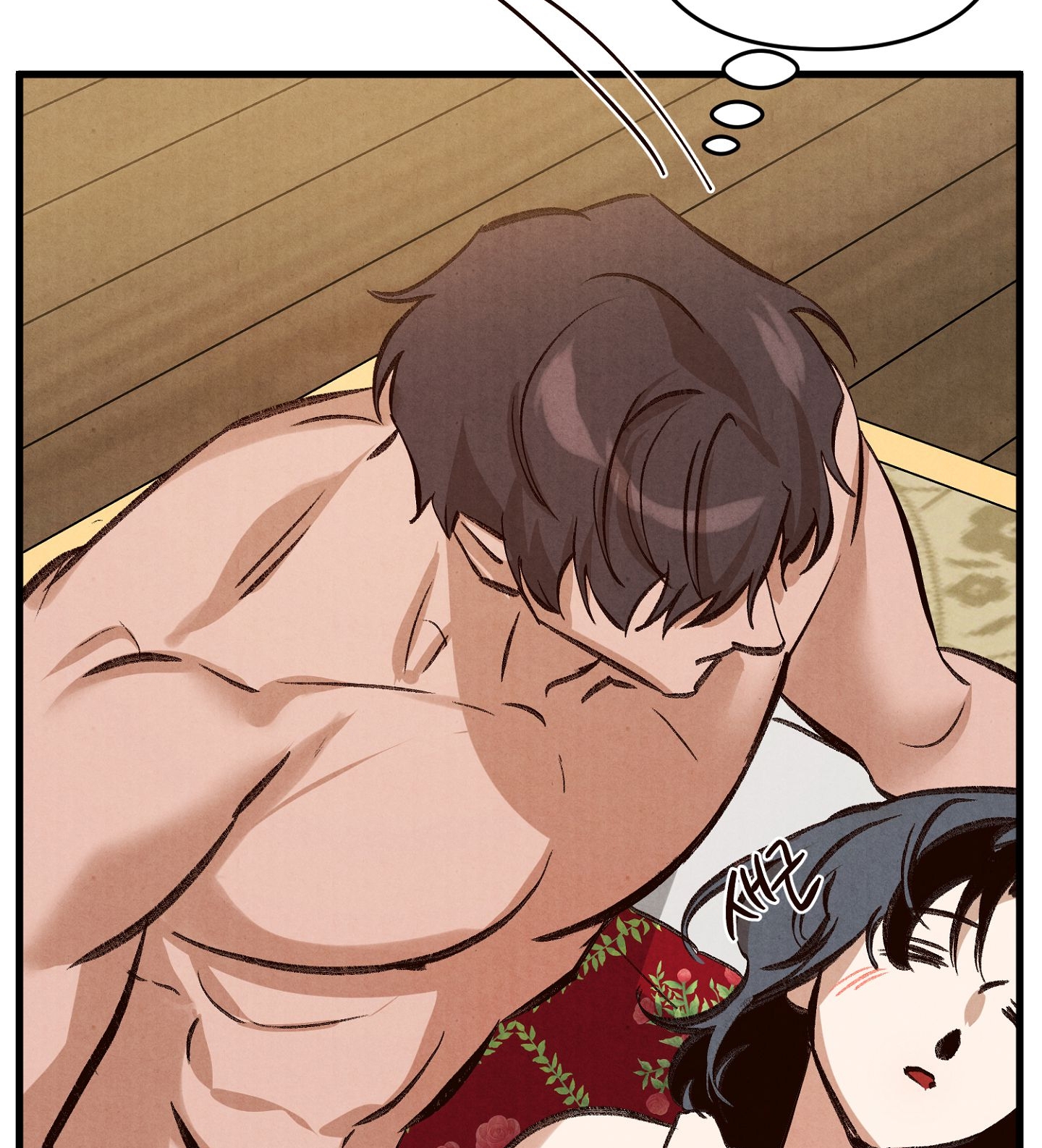 [Thời Kỳ Cực Thịnh Ái Vật 1980S] Quần Legging chapter 4.1 - Trang 37