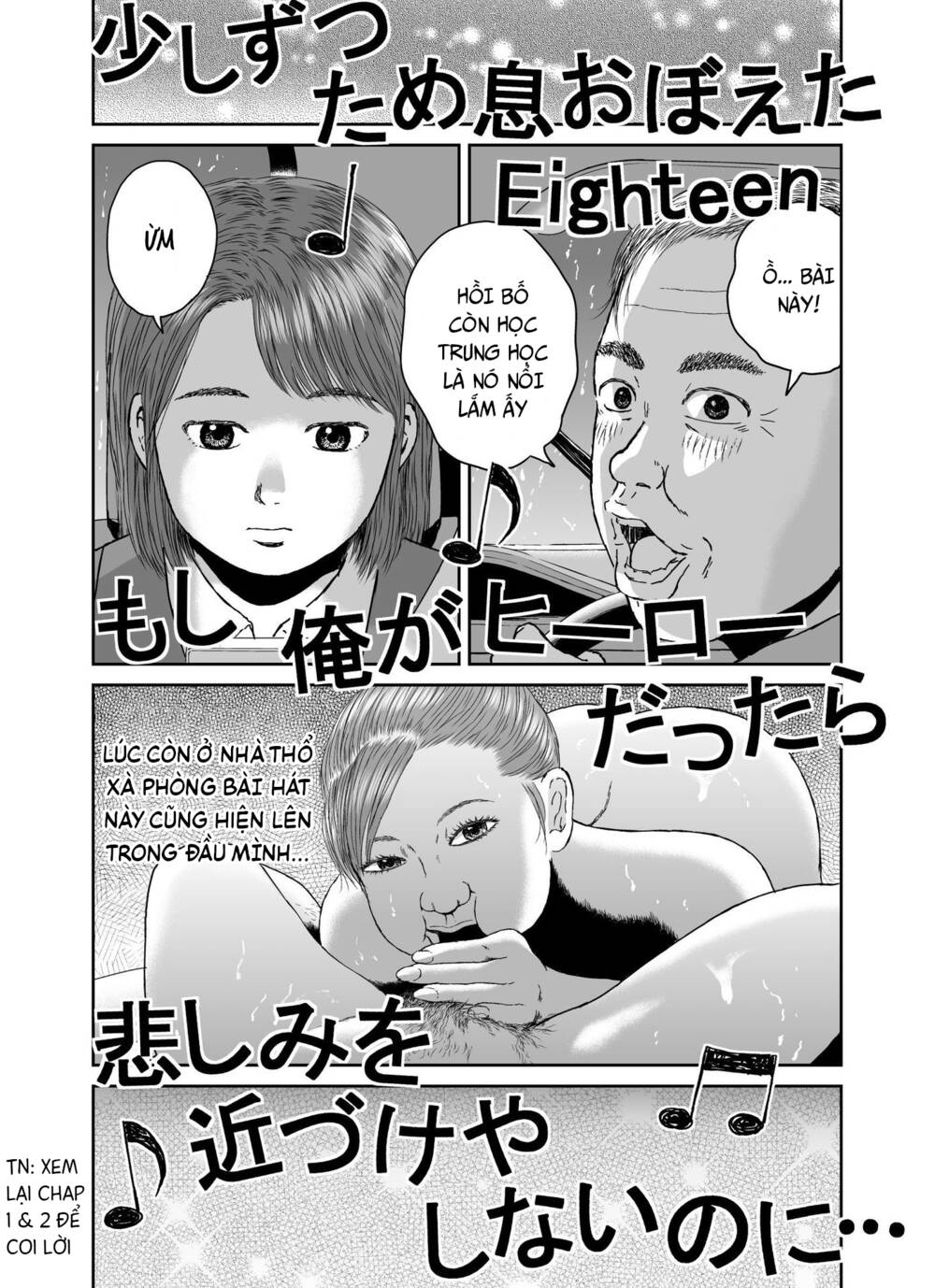 hi-posi chapter 37 18