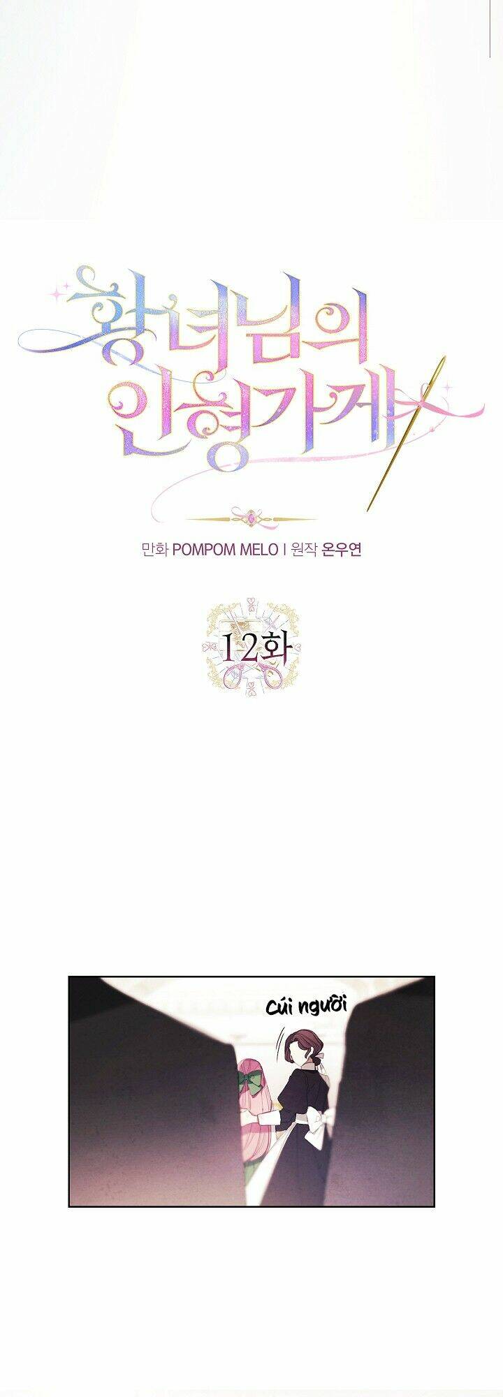 tiệm búp bê của công chúa chapter 12 5