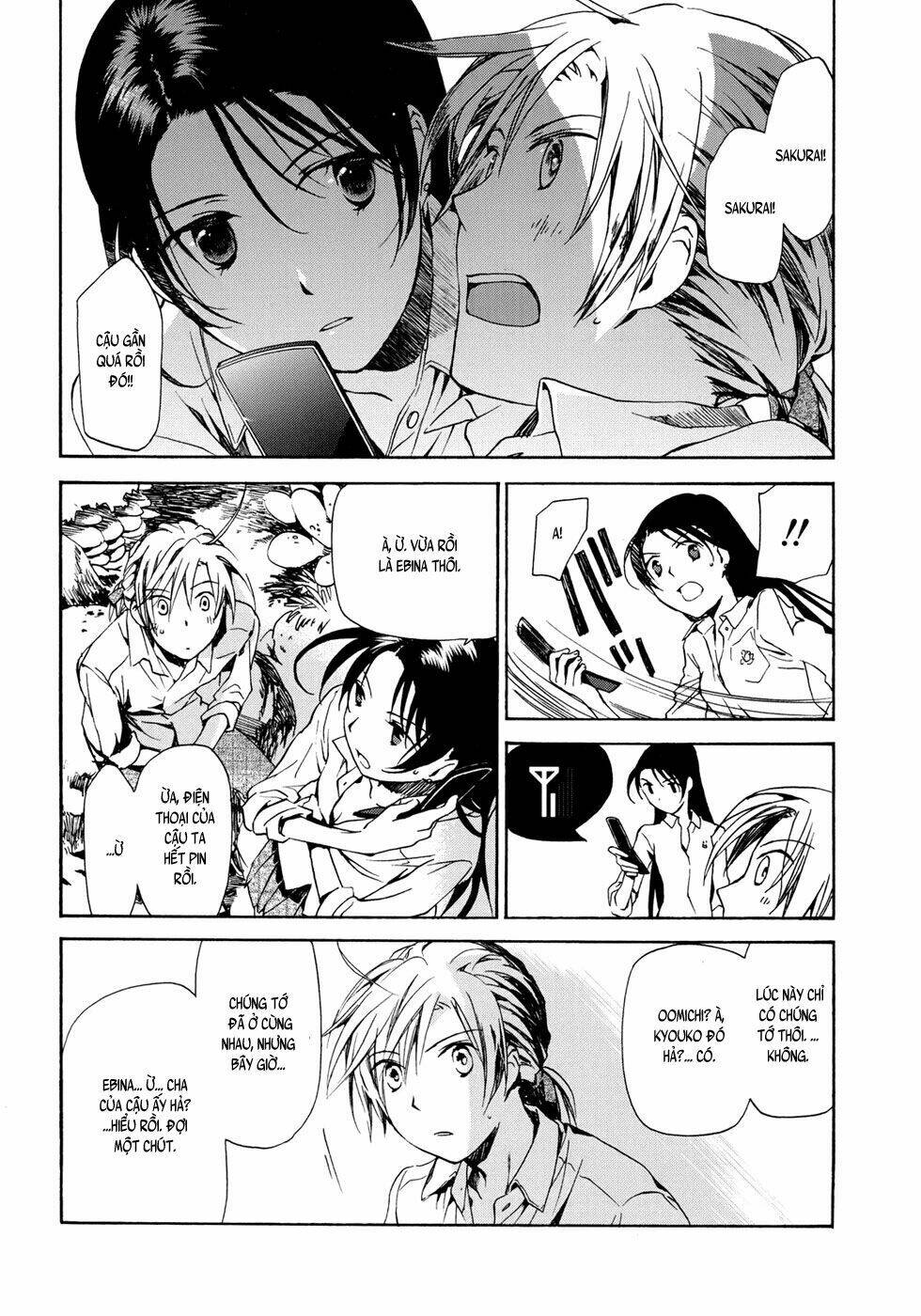 amagoi chapter 16 26