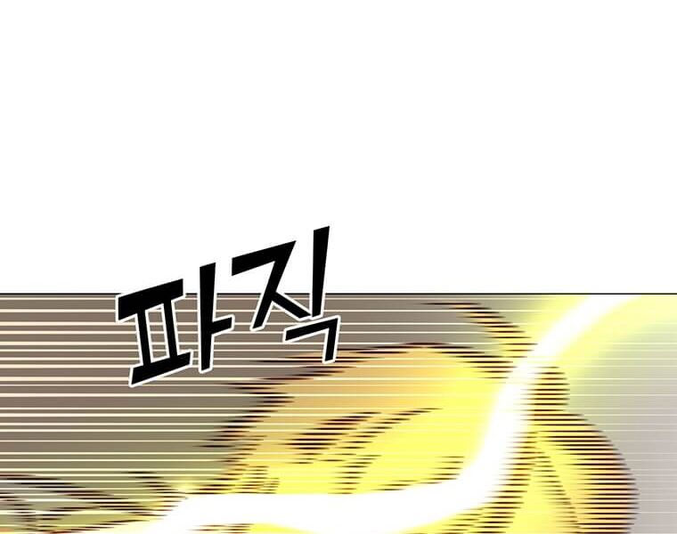 Anh Hùng Mạnh Nhất Trở Lại chapter 65 172