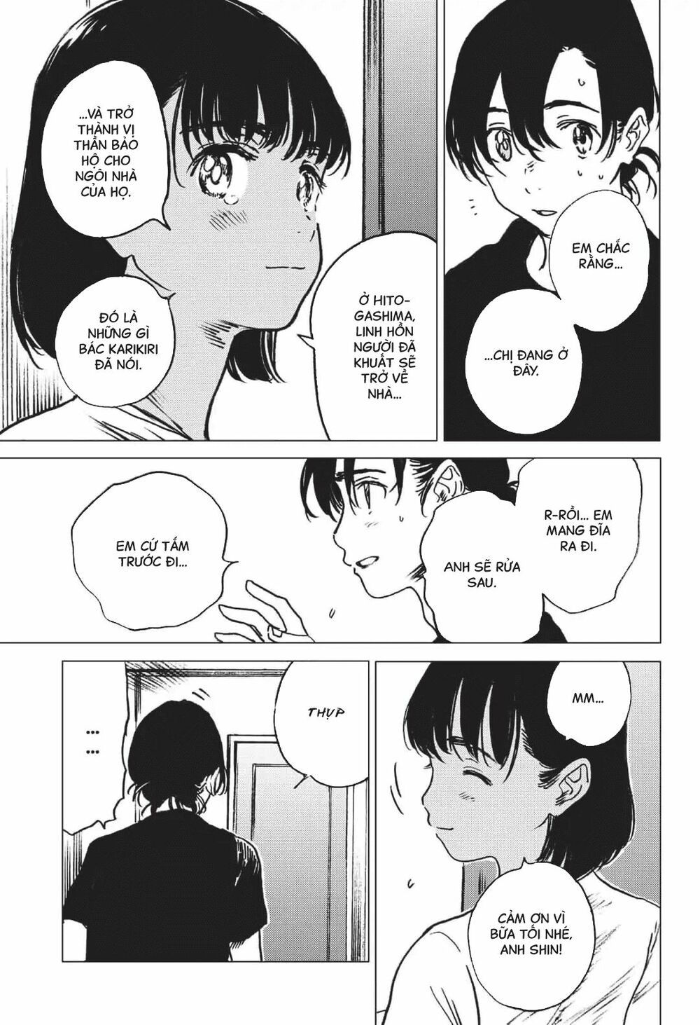 summer time render chapter 35 15