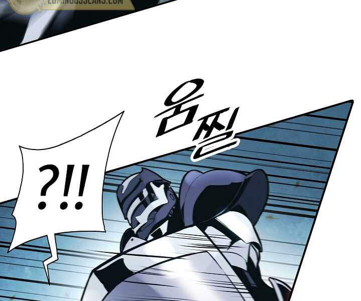 bất bại chân ma chapter 116 23