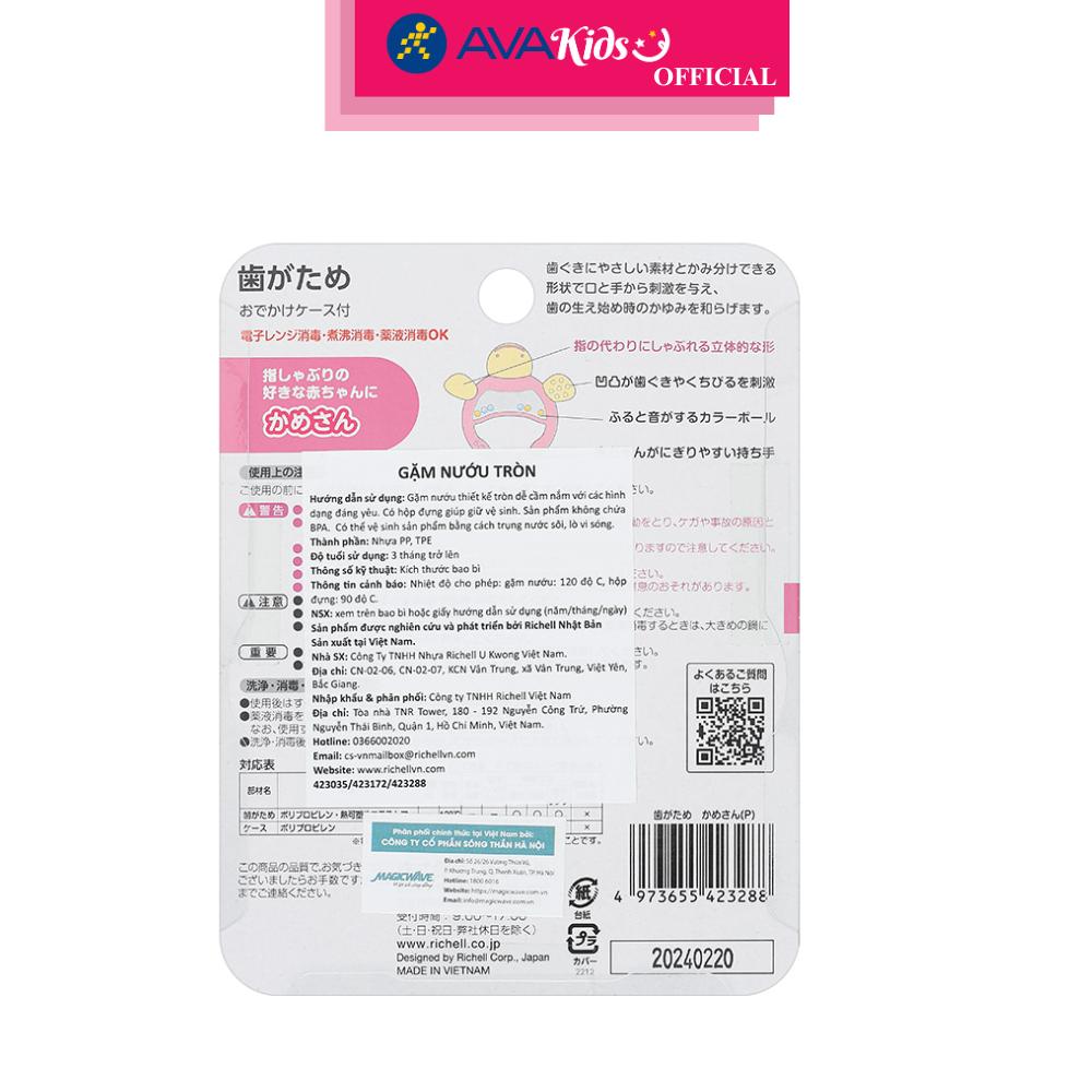 Gặm nướu Richell hình con rùa (từ 3 tháng) an toàn cho các bé - Hàng Chính Hãng