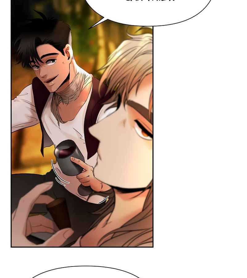 nhiệm vụ chiến binh chapter 16 58