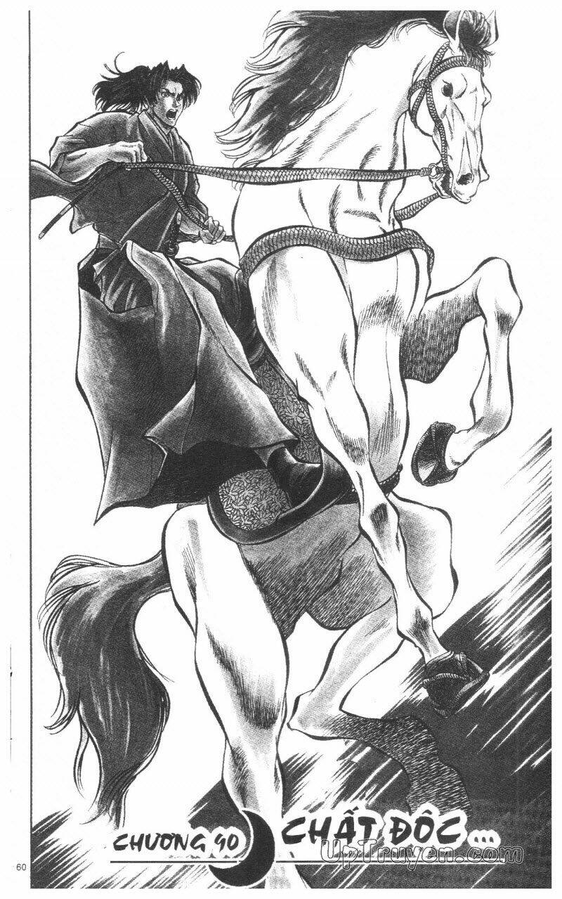 getsu seiki - sayonara shinsengumi chapter 9 62