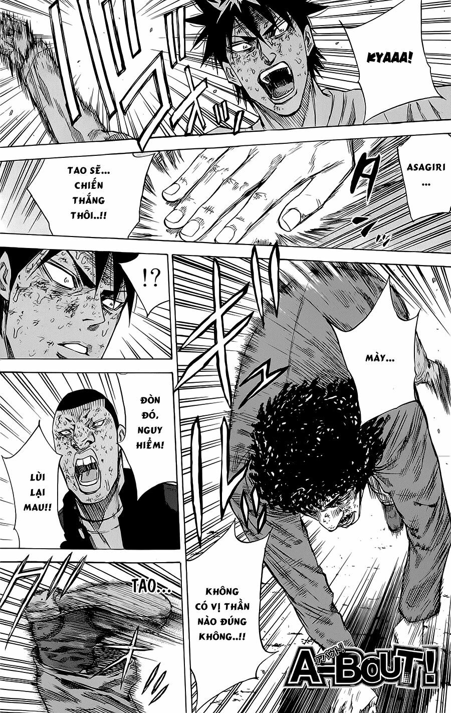 a-bout! chapter 75 1