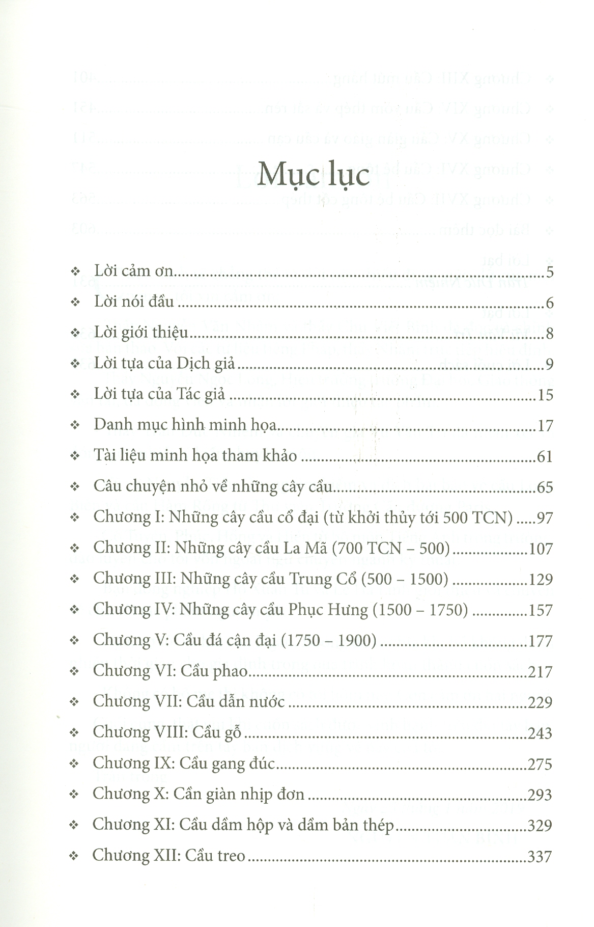 – Bộ sách “LỊCH SỬ VÀ NGHỆ THUẬT của NHỮNG CÂY CẦU” - Henry Gratan Tyrrell – Nguyễn Tuấn Bình dịch và sưu tầm minh họa – Bìa mềm