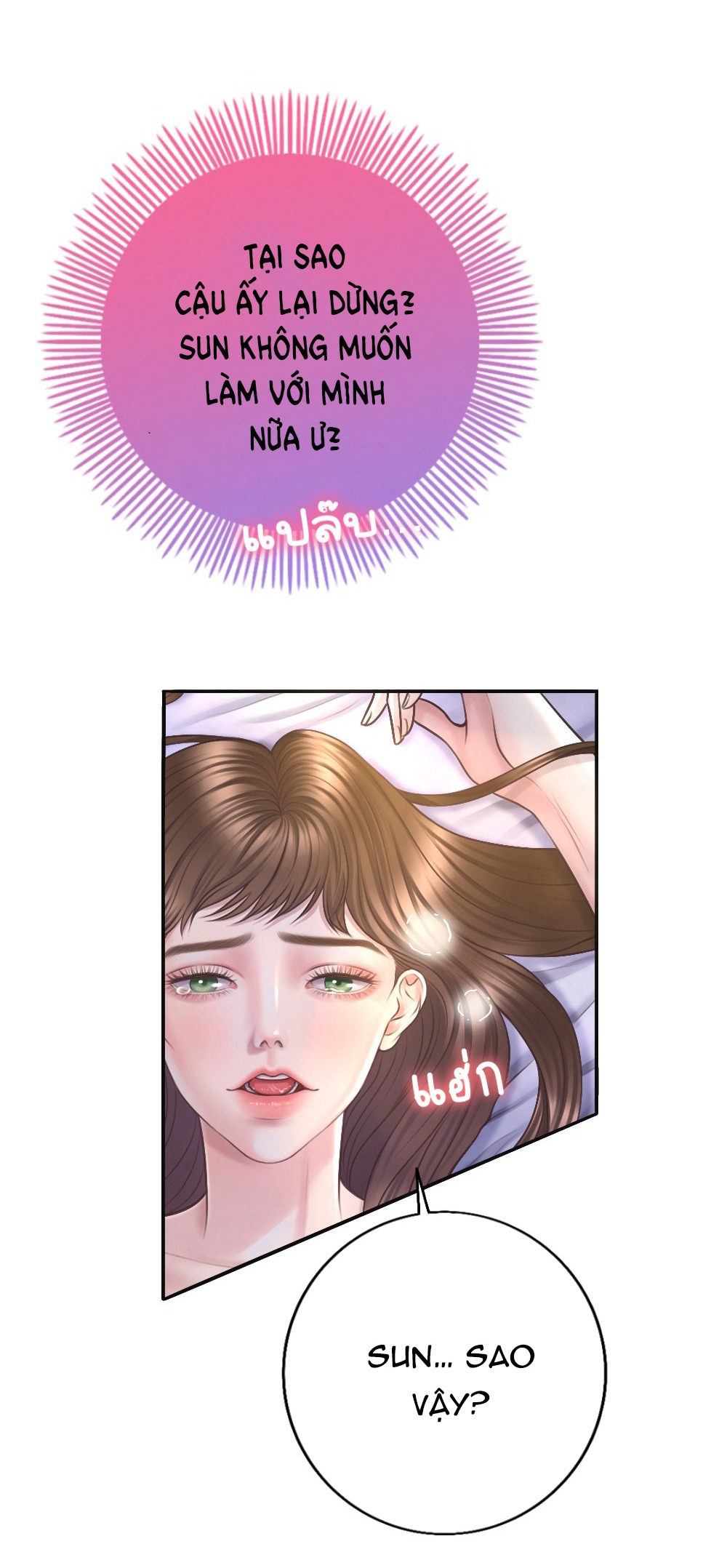 [18+] hãy cẩn thận khi sử dụng từ ''bạn'' sai người chapter 26.2 21