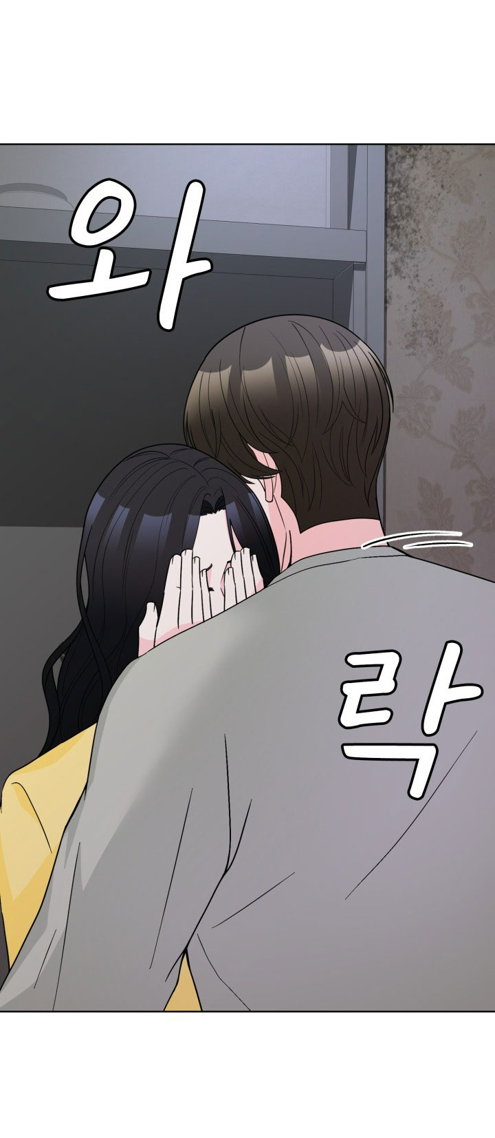 [18+] điều em cố giấu chapter 41.2 19