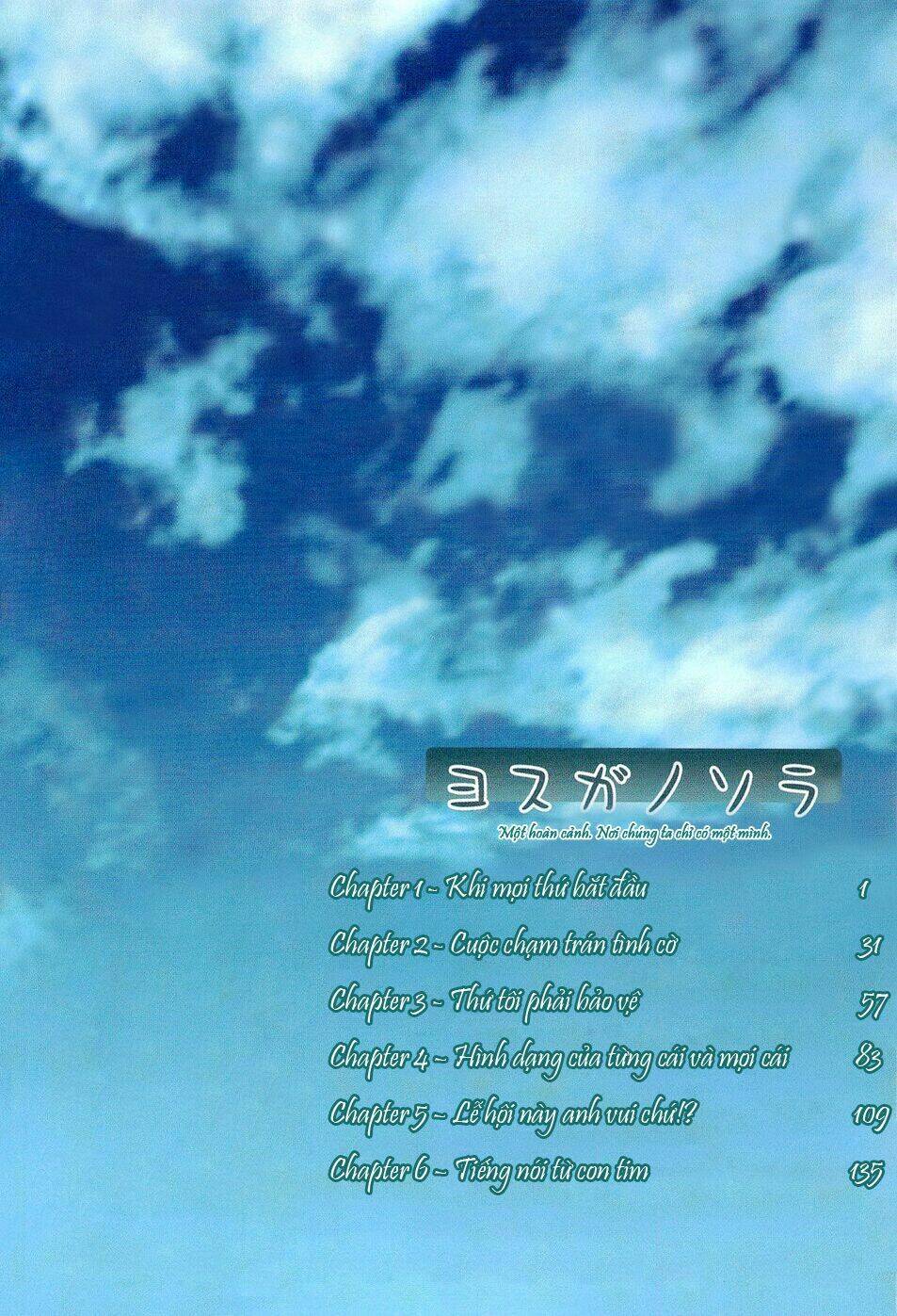 yosuga no sora chapter 1 7