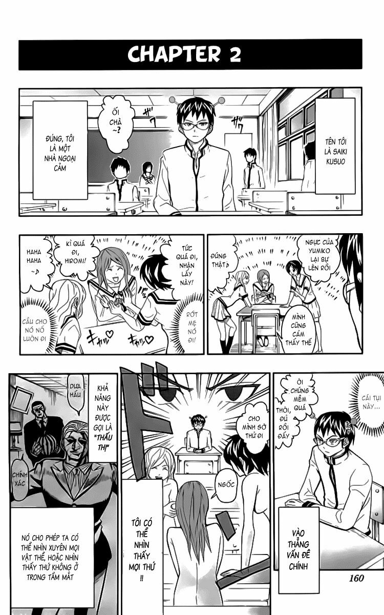 saiki kusuo no sainan chapter 8.5 8