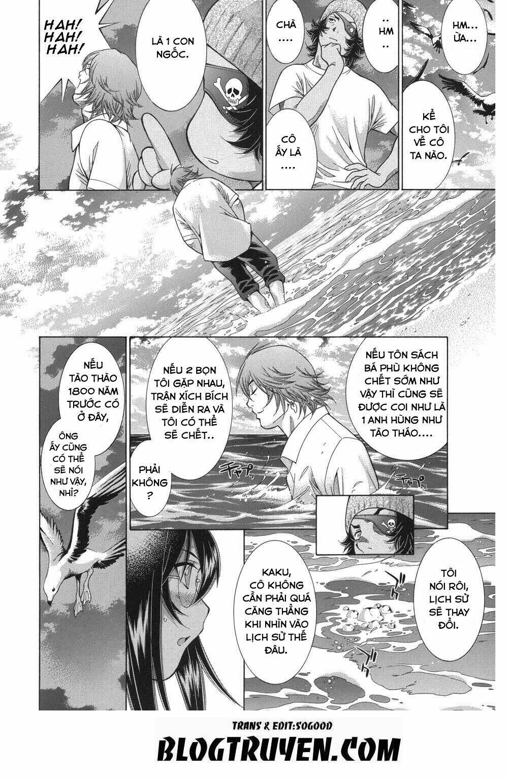 dragon girl - ikkitousen chapter 86 12