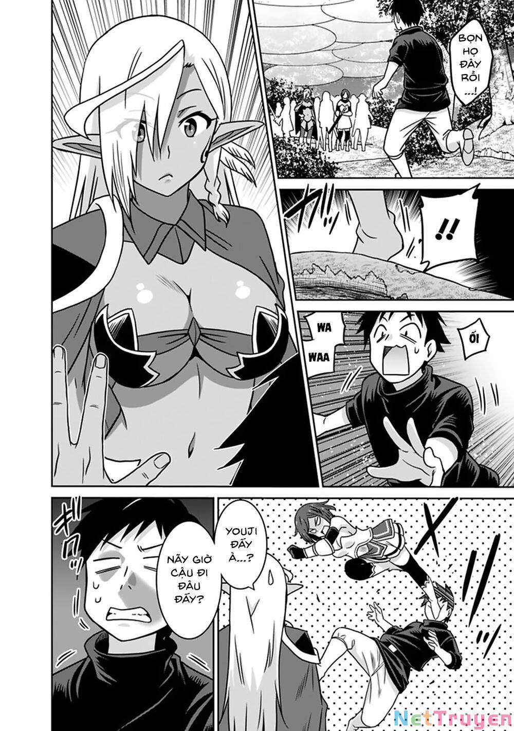 saikyou no shuzoku ga ningen datta ken chapter 45 10