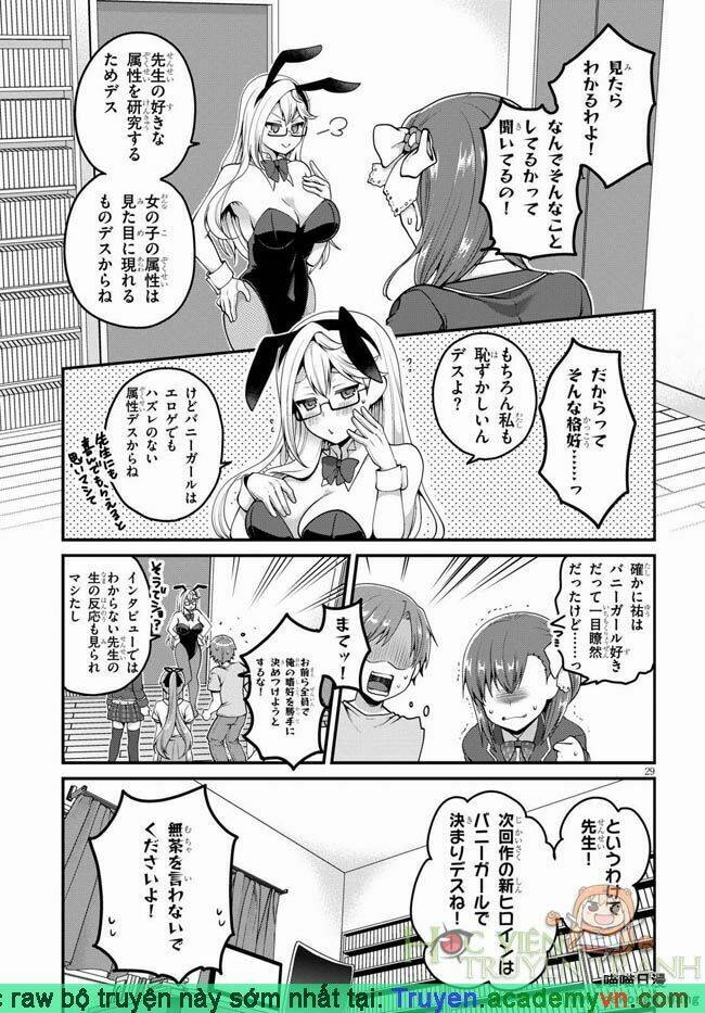 em gái tôi là một tiểu thuyết gia chapter 7 31