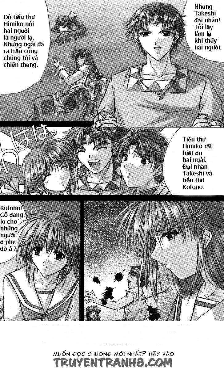 izumo - takeki tsurugi no senki chapter 3 15