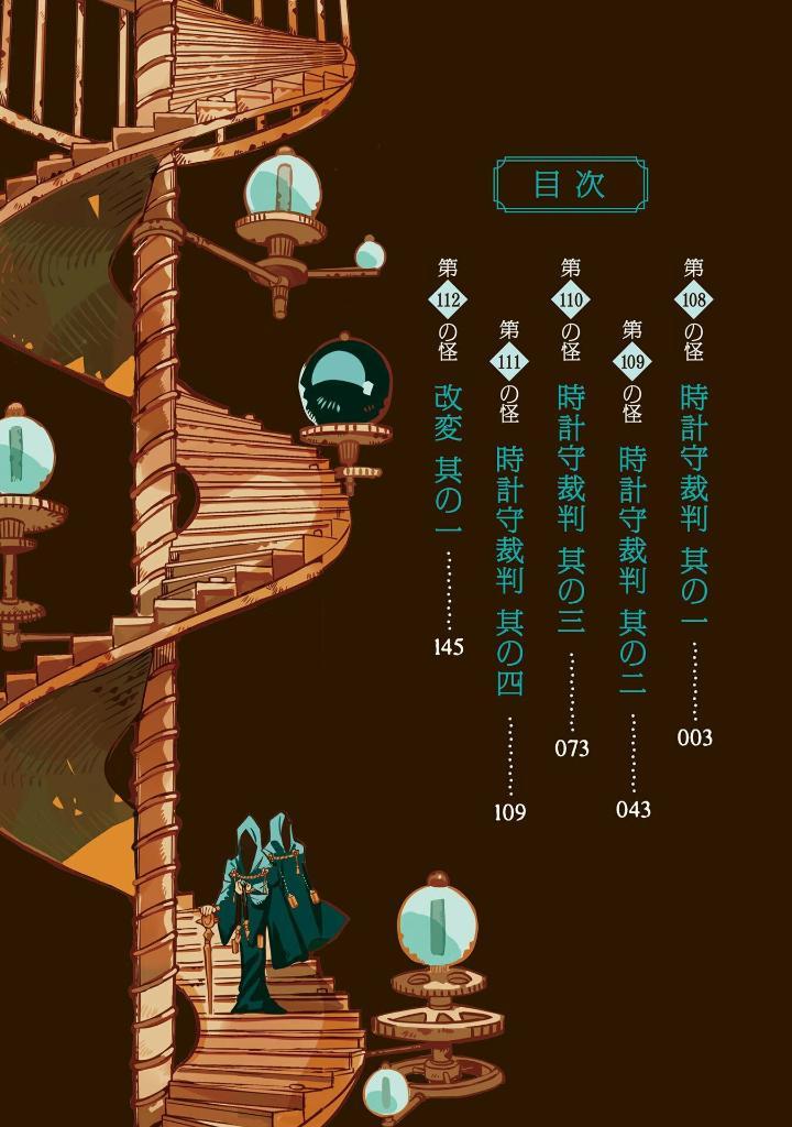 Sách ngoại văn: Toilet-Bound Hanako-kun 22 (Japanese Edition)