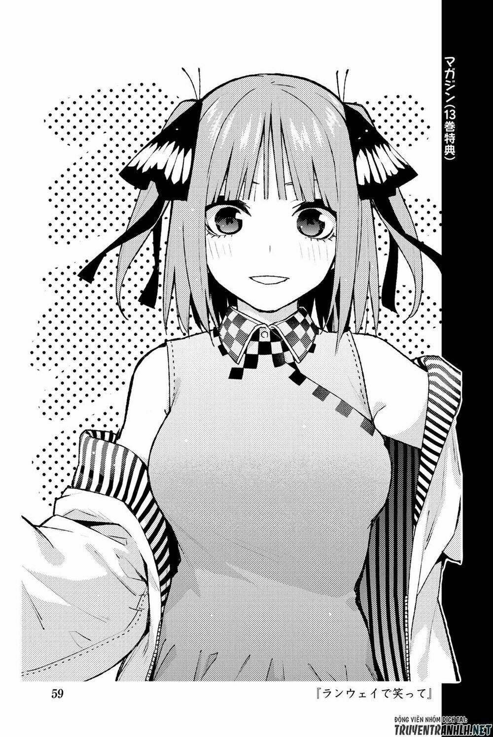 the five wedded brides chapter 122.5 71