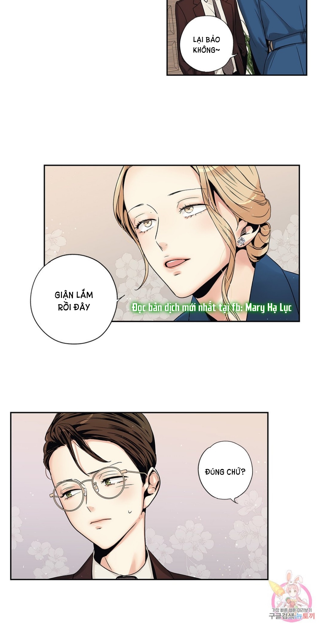 [18+] tình yêu hoang tưởng - love is an illusion queen chapter 3 15