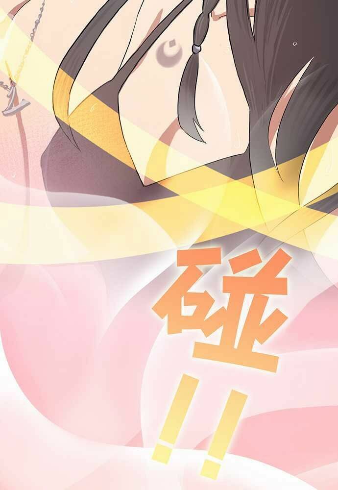 nụ hôn nguyền rủa chapter 22 3