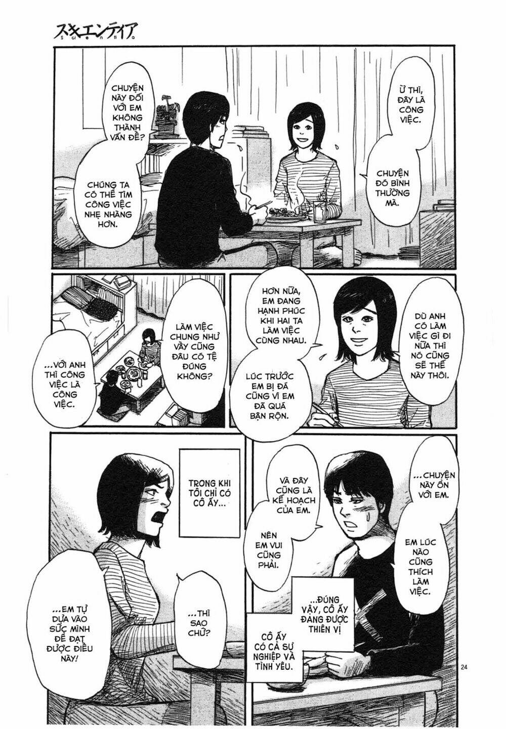 scientia chapter 2 26