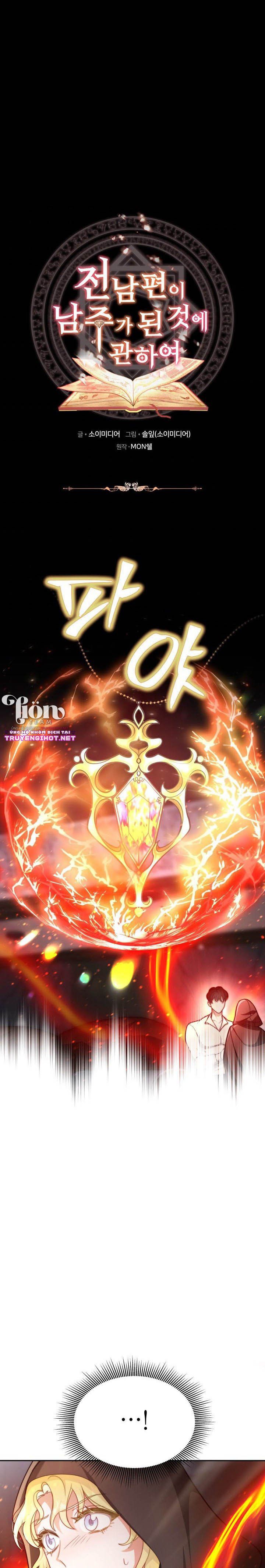 chồng cũ tôi là nam chính chapter 4.1 3