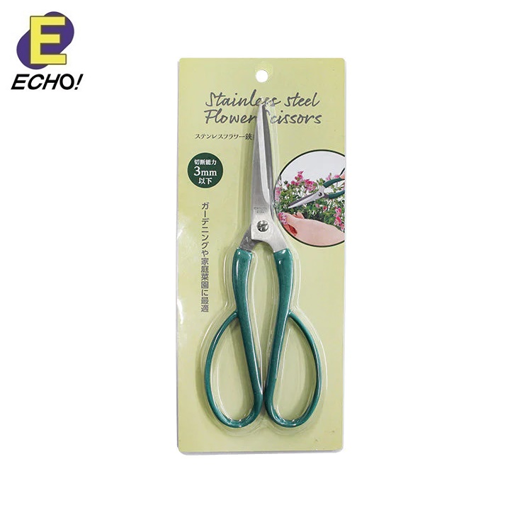 Kéo làm vườn Echo Metal 200-60mm - Hàng nội địa Nhật Bản nhập khẩu chính hãng