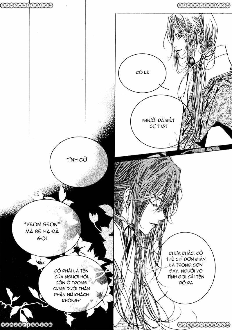 yeonmo - hoàng đế giả trai chapter 12 30