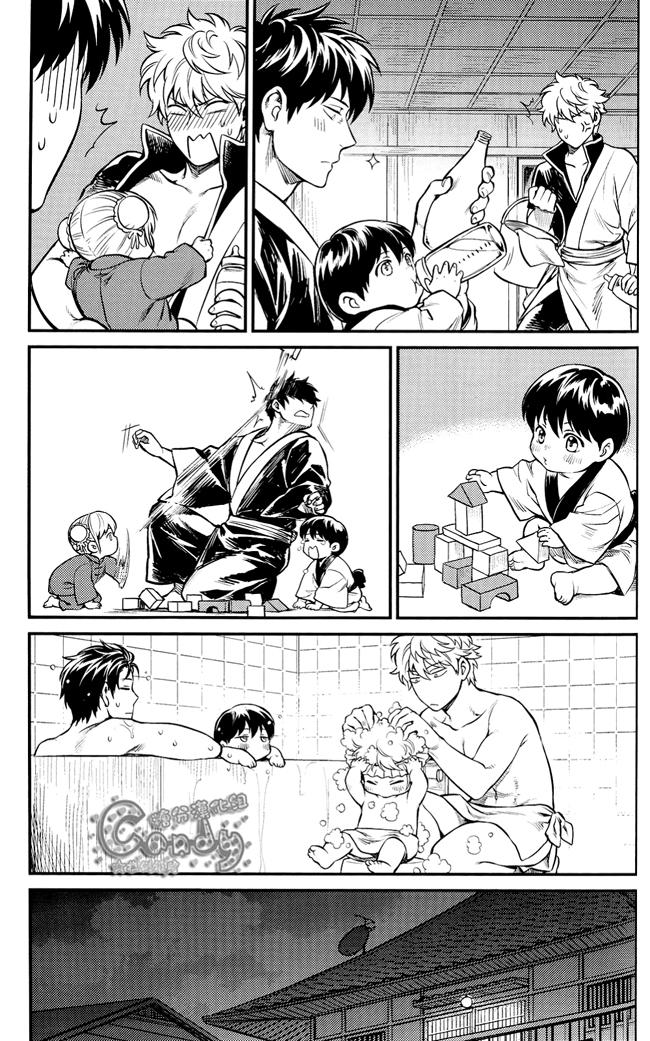 oneshot hỏny chapter 43 7