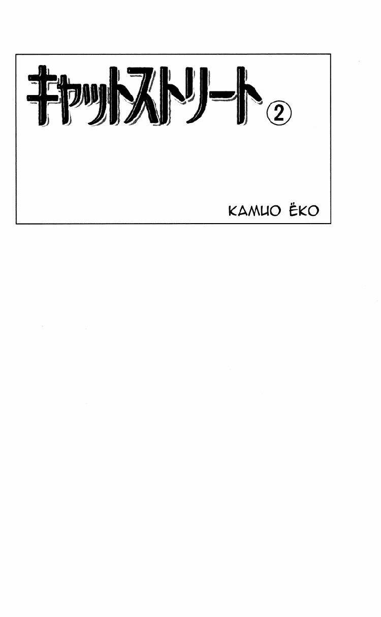 cat street chapter 5 4