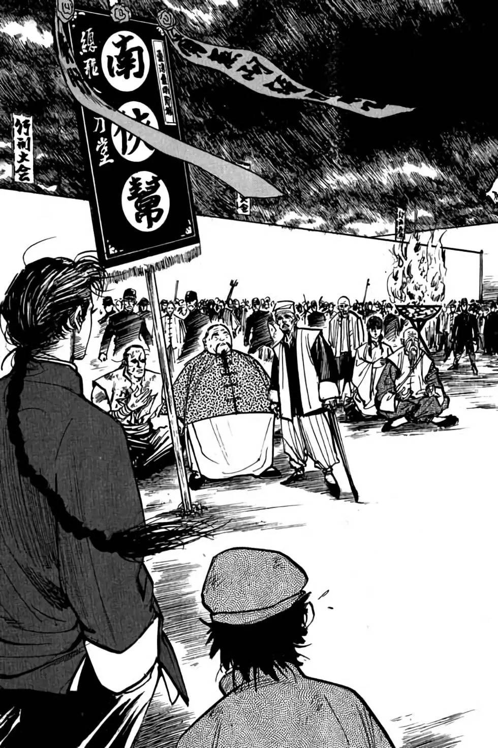 hiệp vương liêu thiêm đinh chapter 19 4