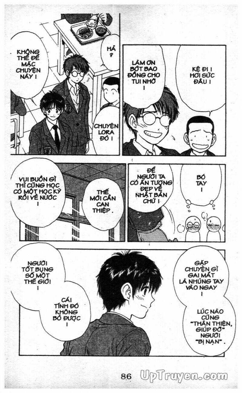 salad days chapter 118 26