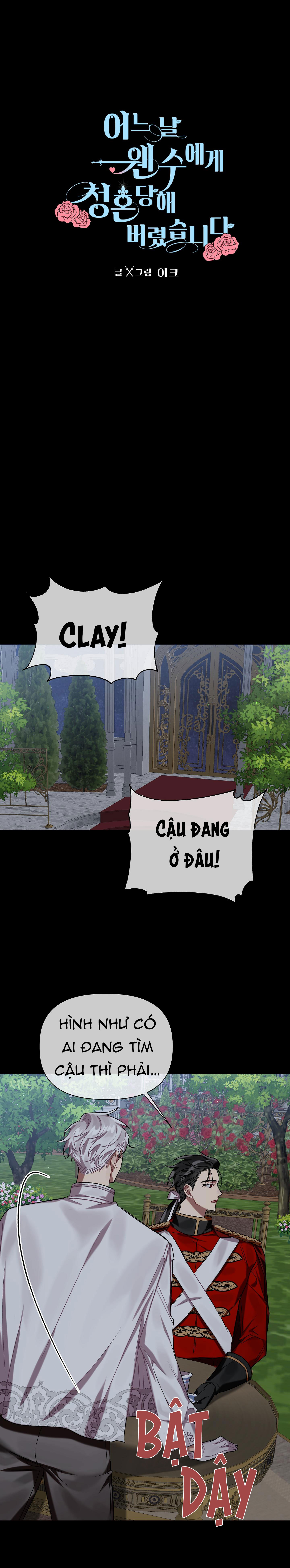 bỗng ngày nọ bị một tên đáng ghét cầu hôn chapter 15.1 1