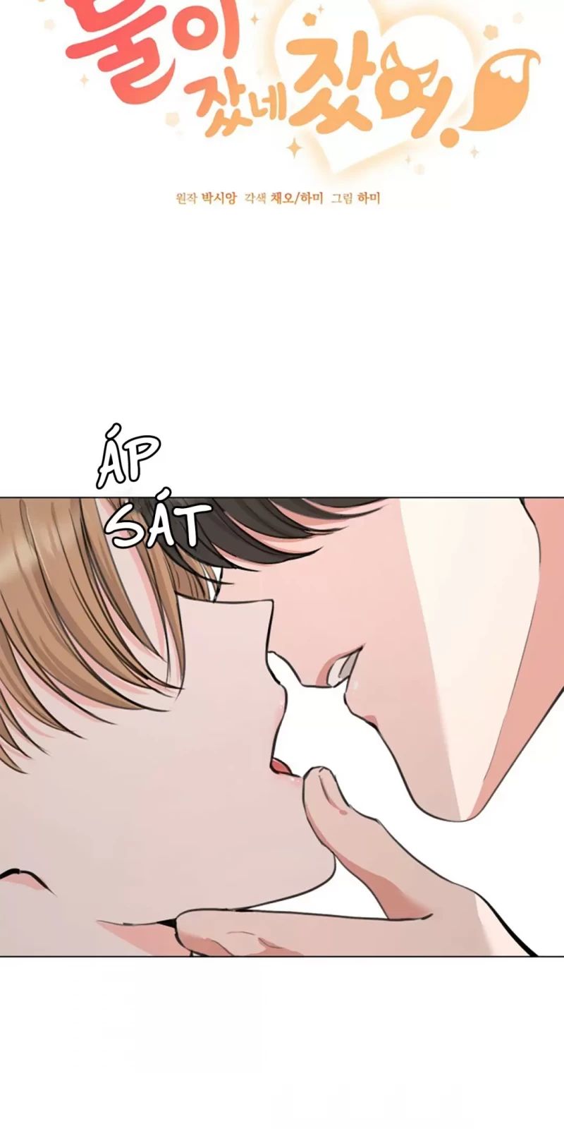 họ đã ngủ với nhau chapter 7 3